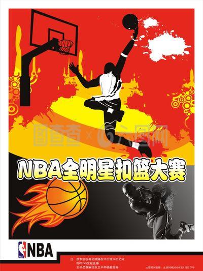 文件
