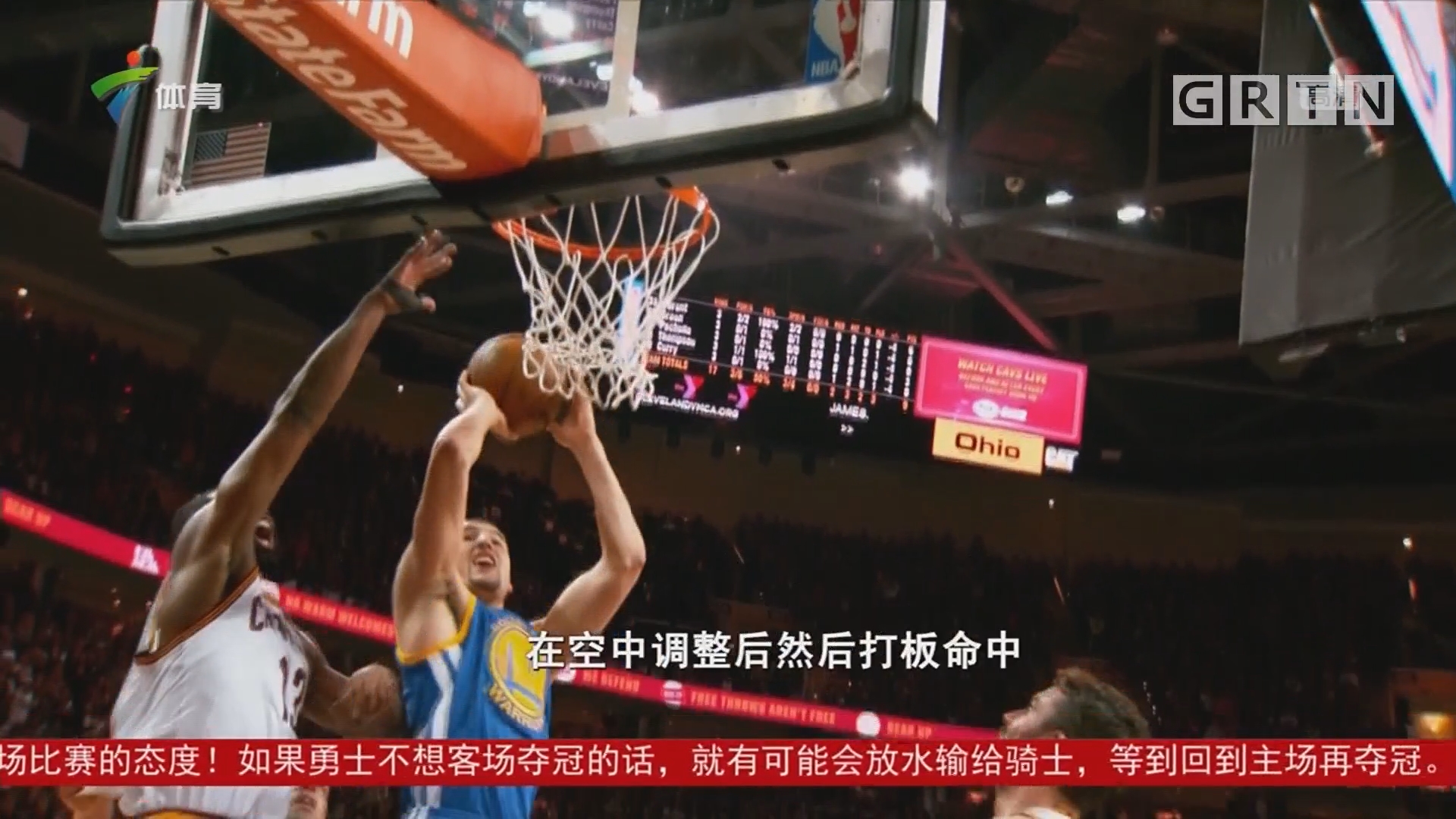略要迎